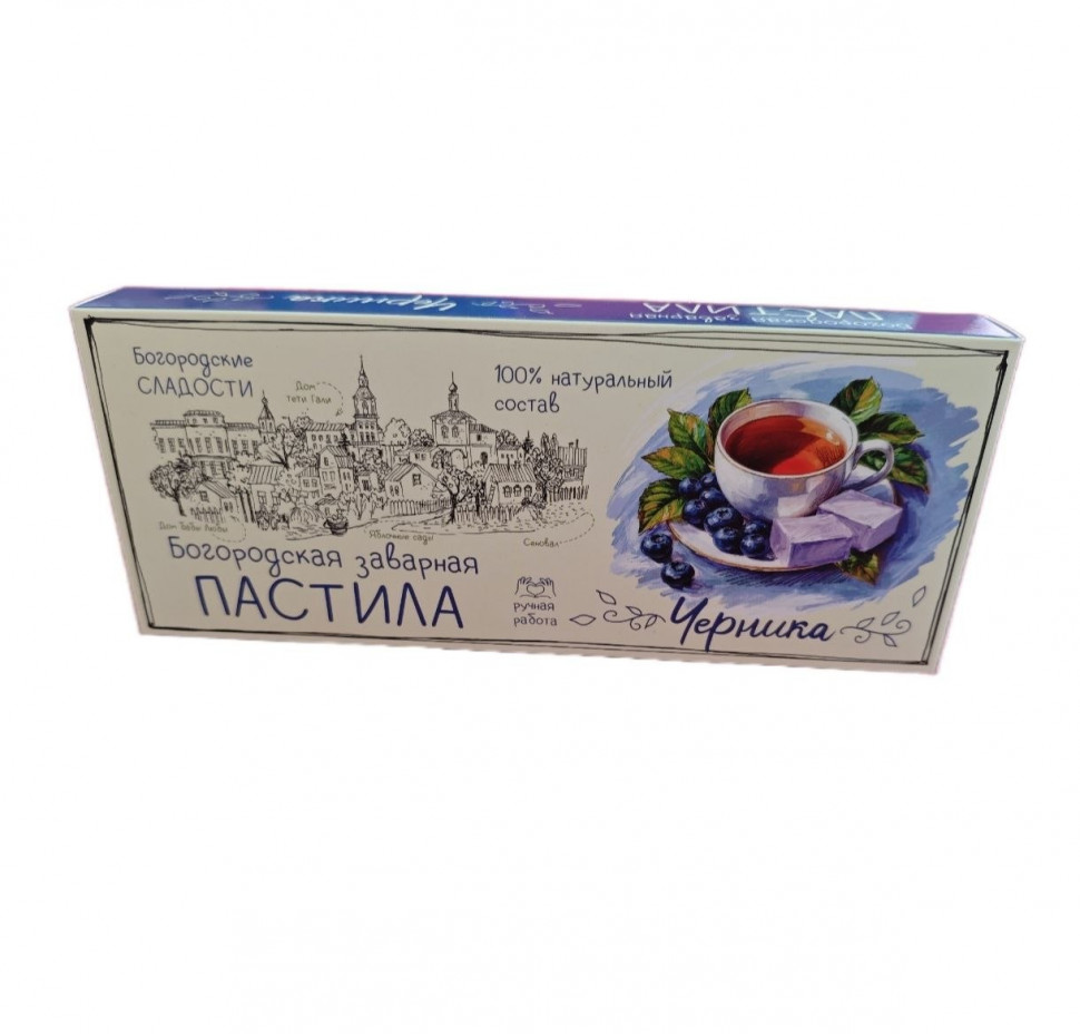  Пастила заварная "Черника", 250г в Саяногорске
