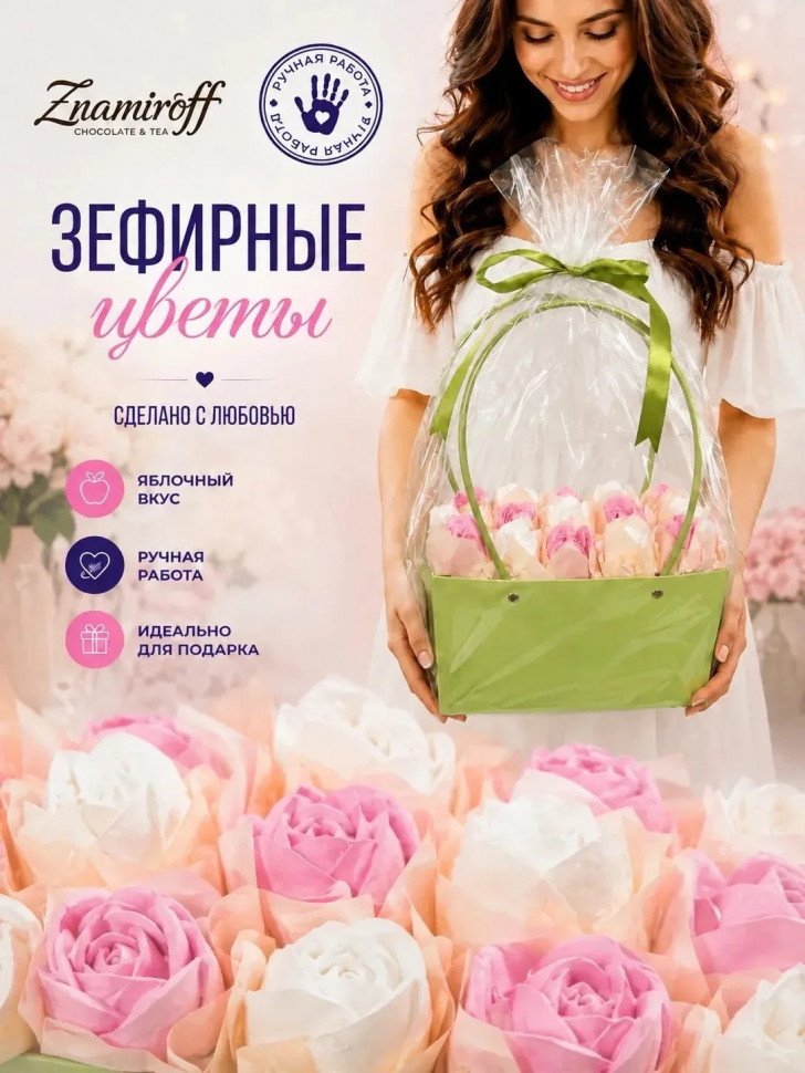    Сумка-корзинка с зефирными цветами 280г, Размер XL бело-розовые бутоны  в Саяногорске