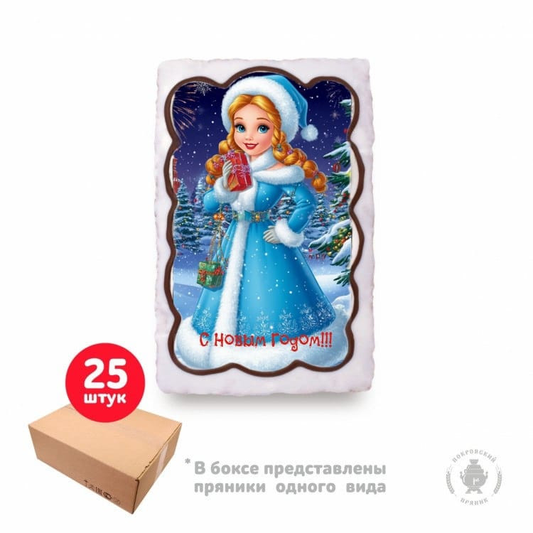  Пряник  130г новогодний "Снегурка", (коробка 25шт) в Саяногорске
