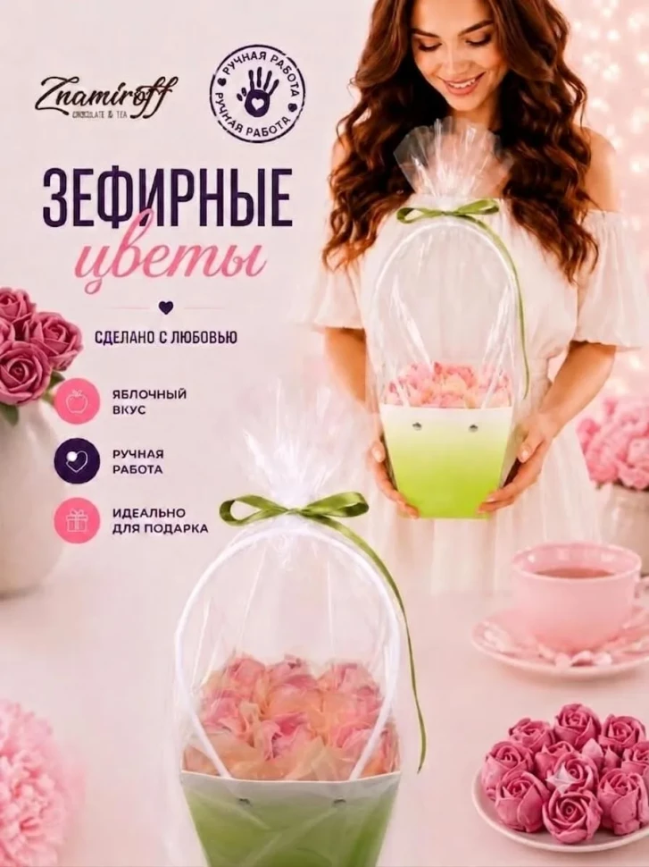    Сумка-корзинка с зефирными цветами 150г, Размер М розовые бутоны  в Саяногорске