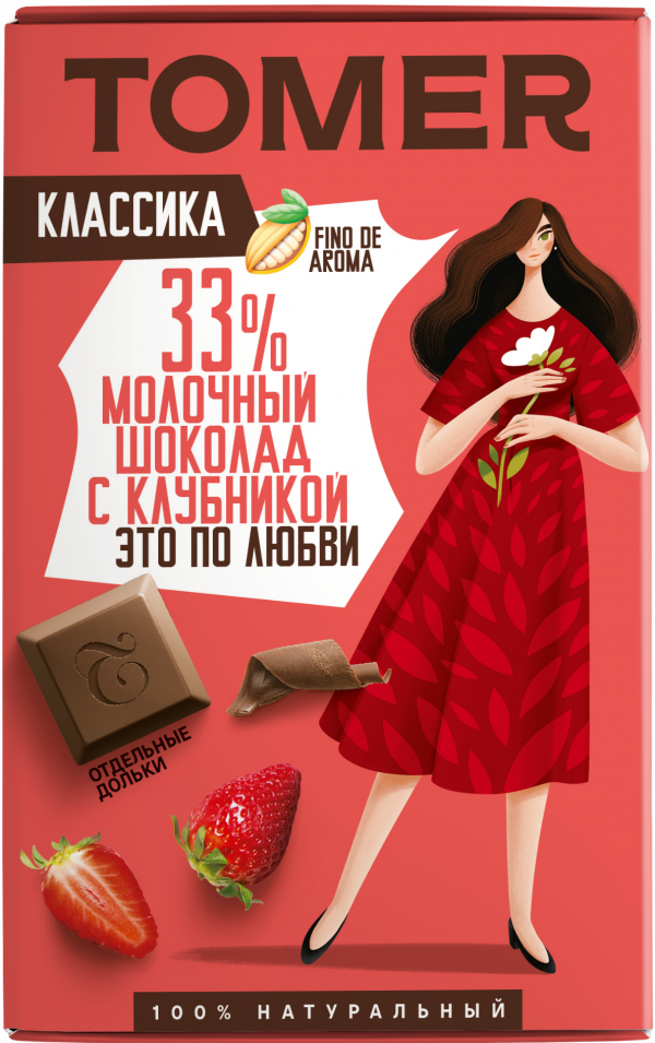 №1 Фабрика Томер  Молочный шоколад с КЛУБНИКОЙ, 90г в Саяногорске